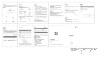 Midea美的 柜式干衣机HBG-JQ2深空蓝220V1200HBG-JQ2